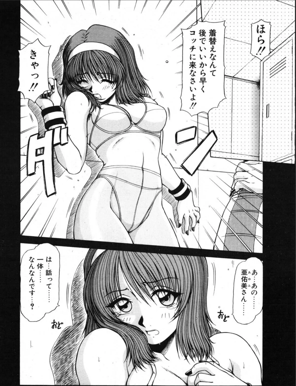 sample 6