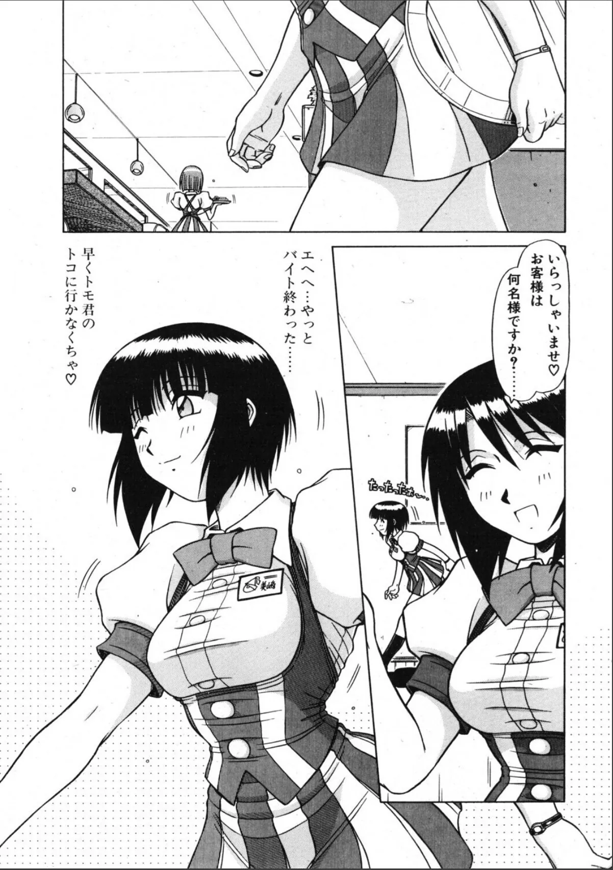 sample 5