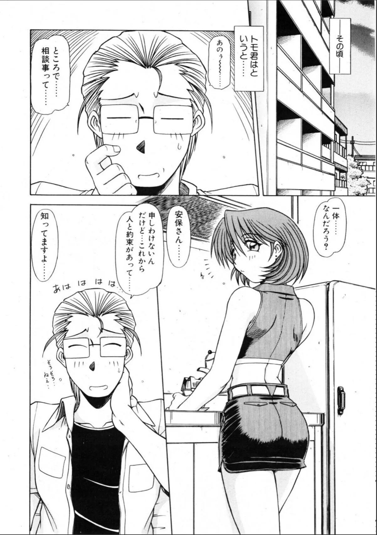 sample 6