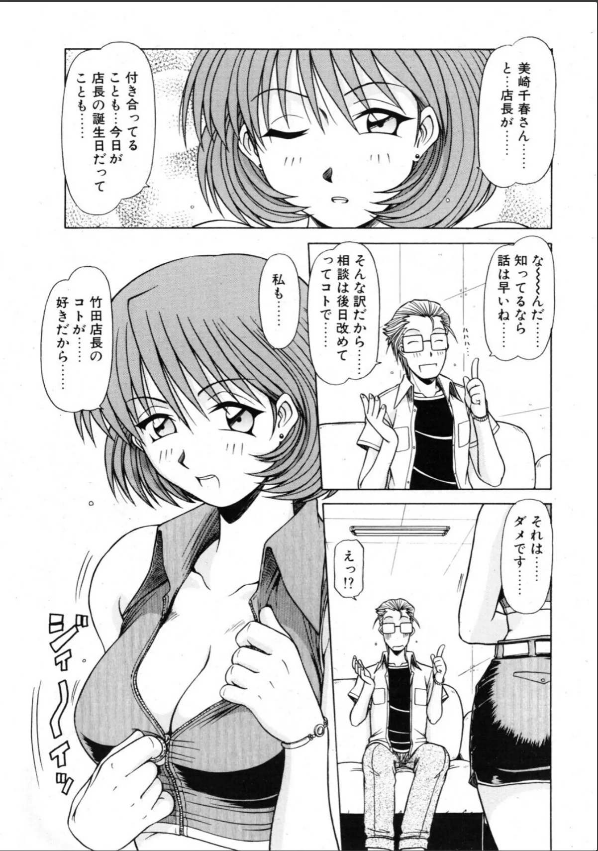 sample 7