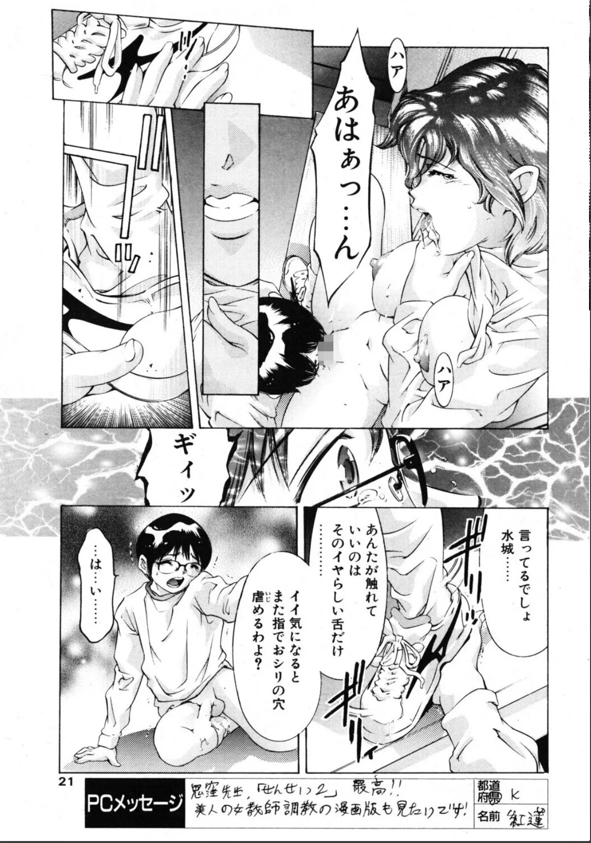 sample 3
