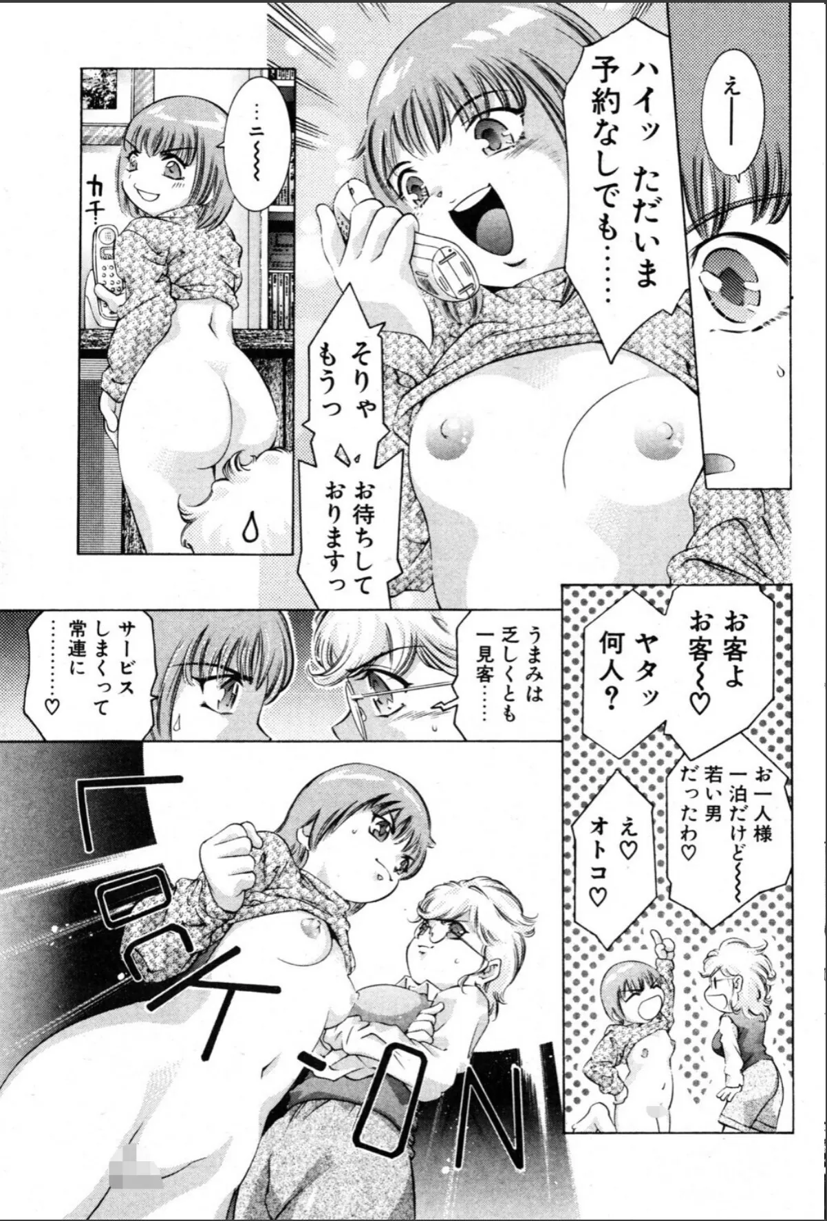 sample 5