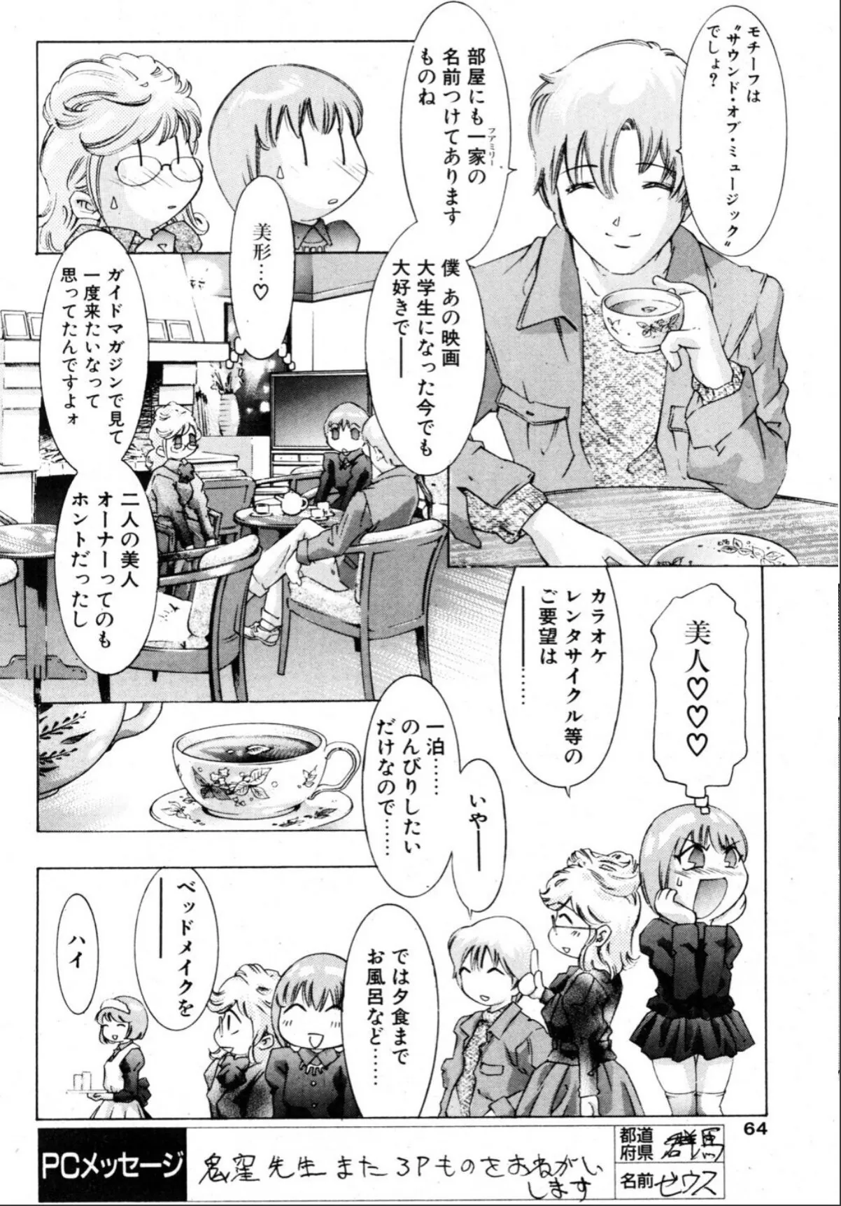 sample 6