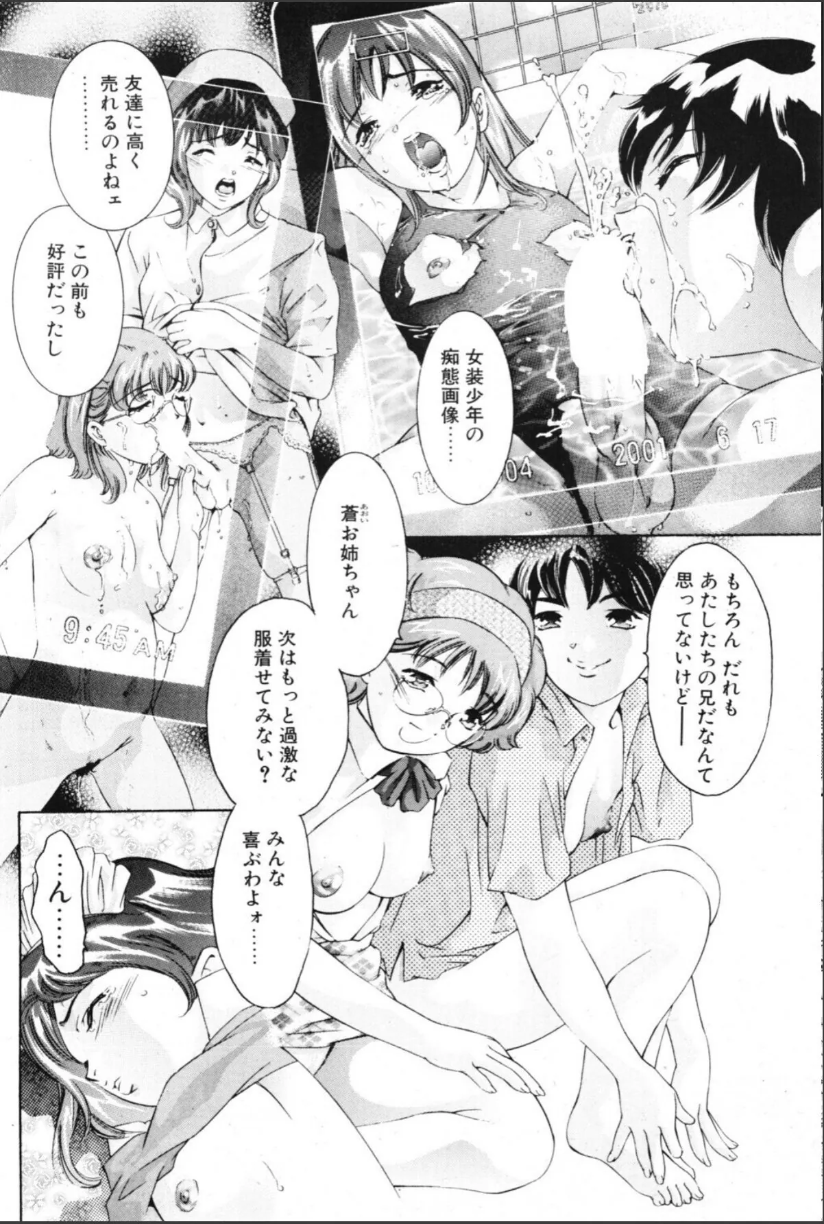 sample 4