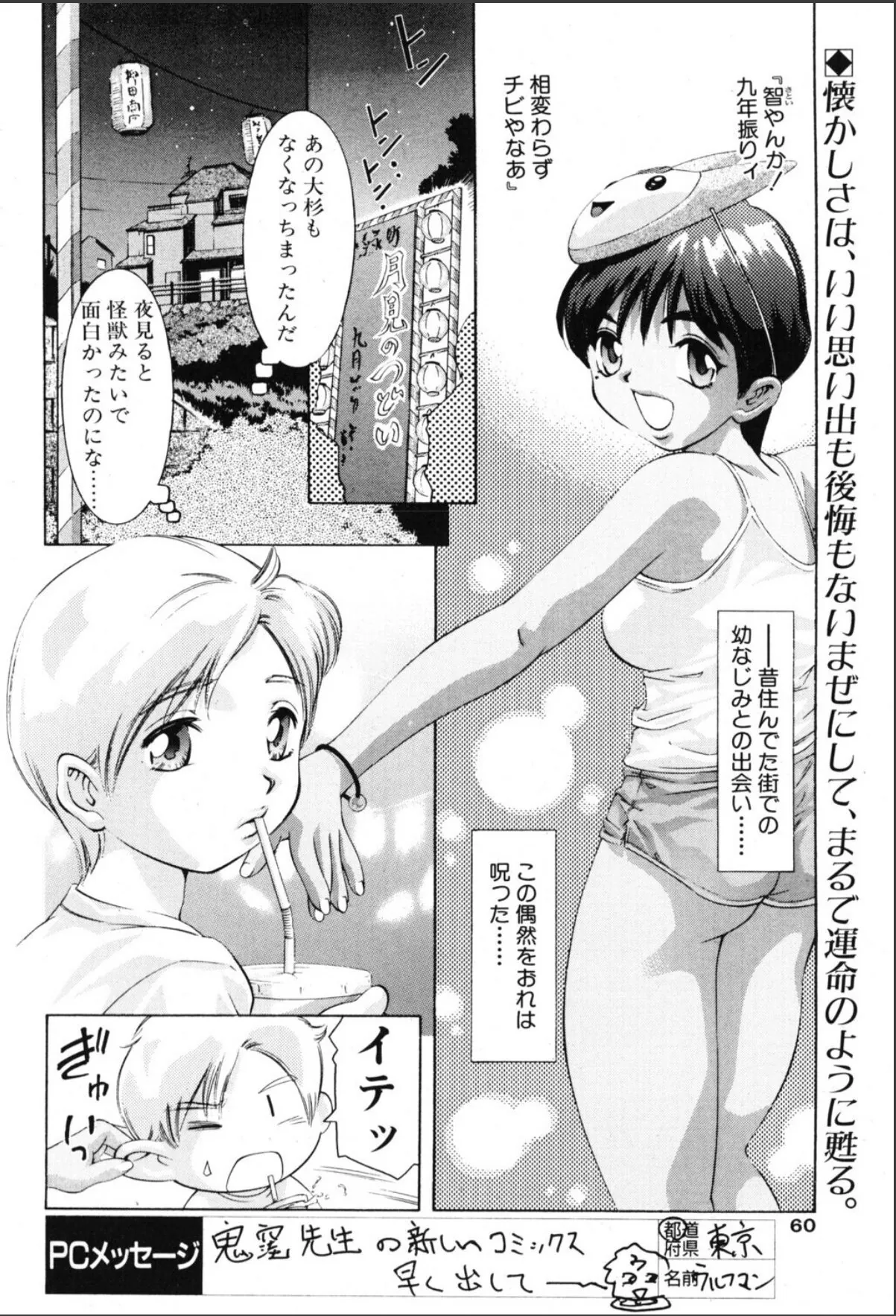 sample 2