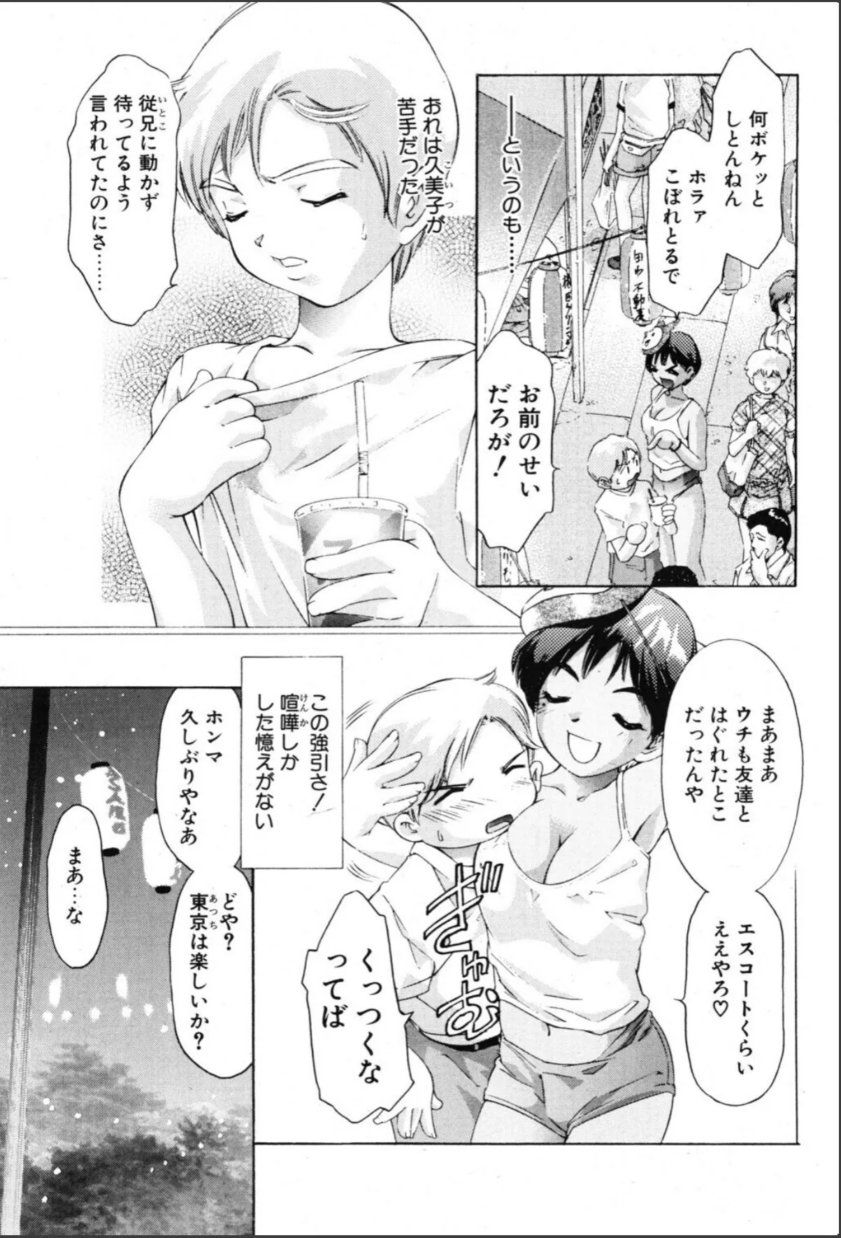 sample 3