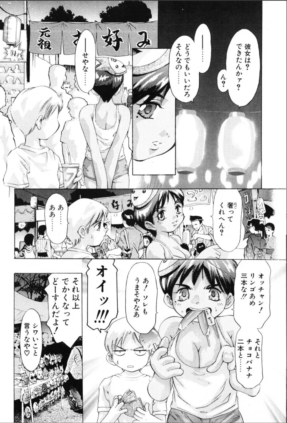 sample 4