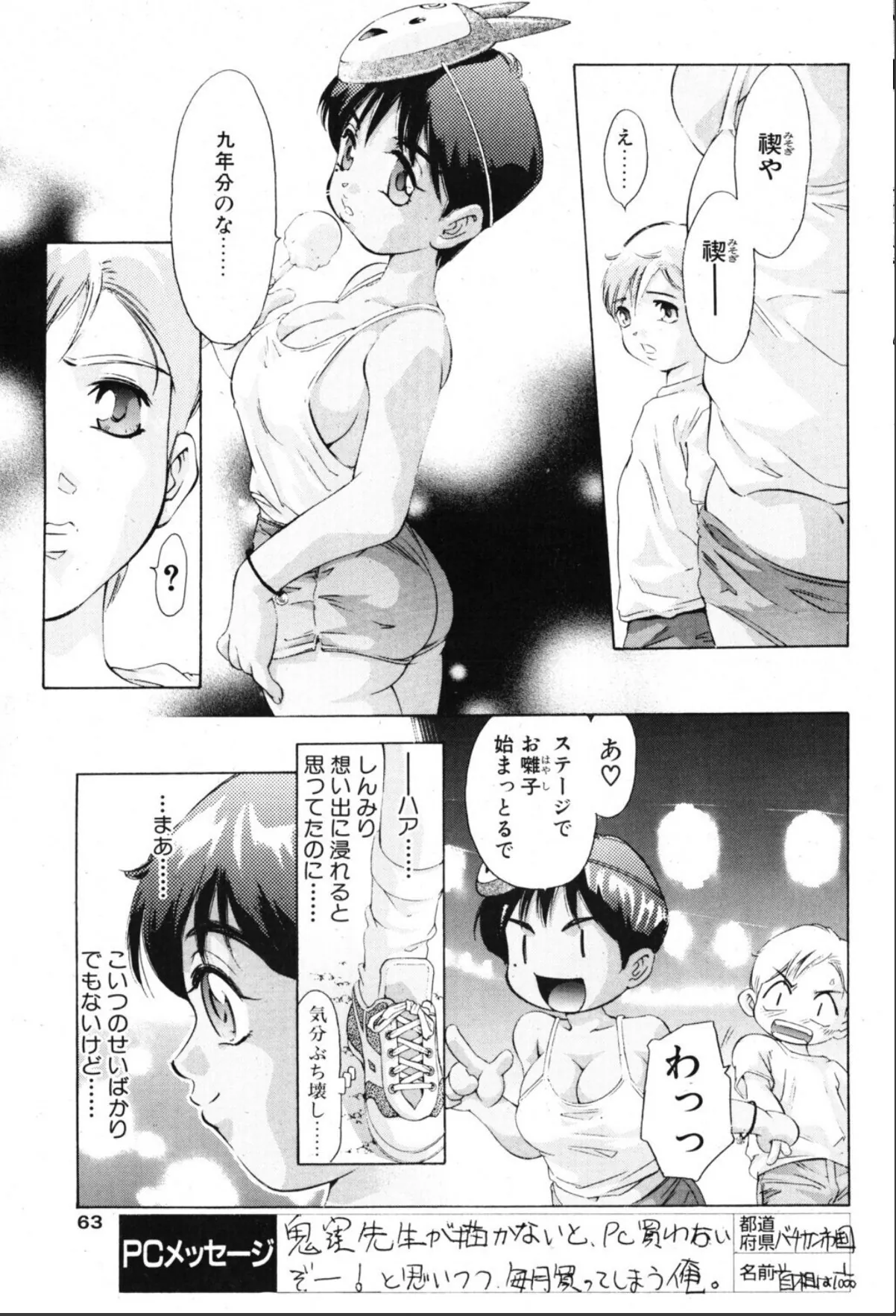 sample 5