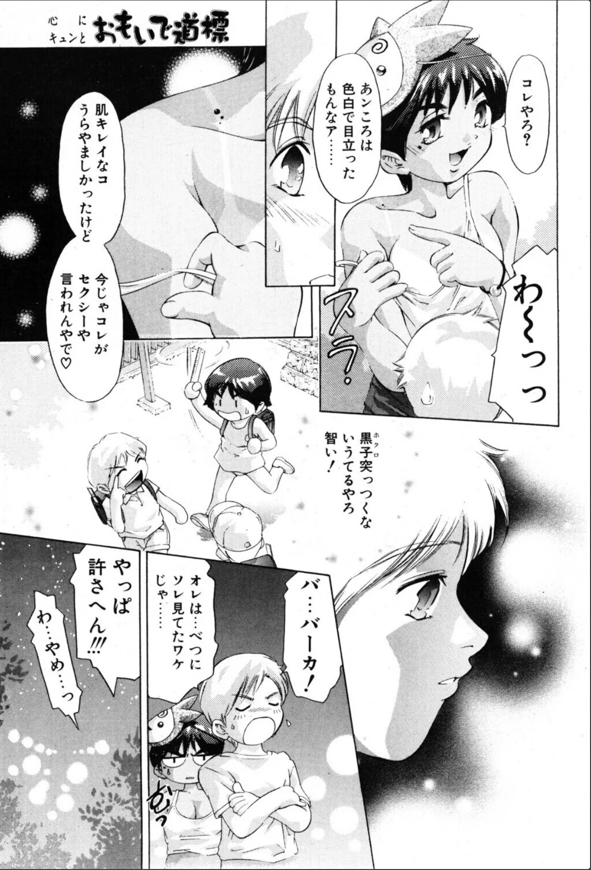 sample 7
