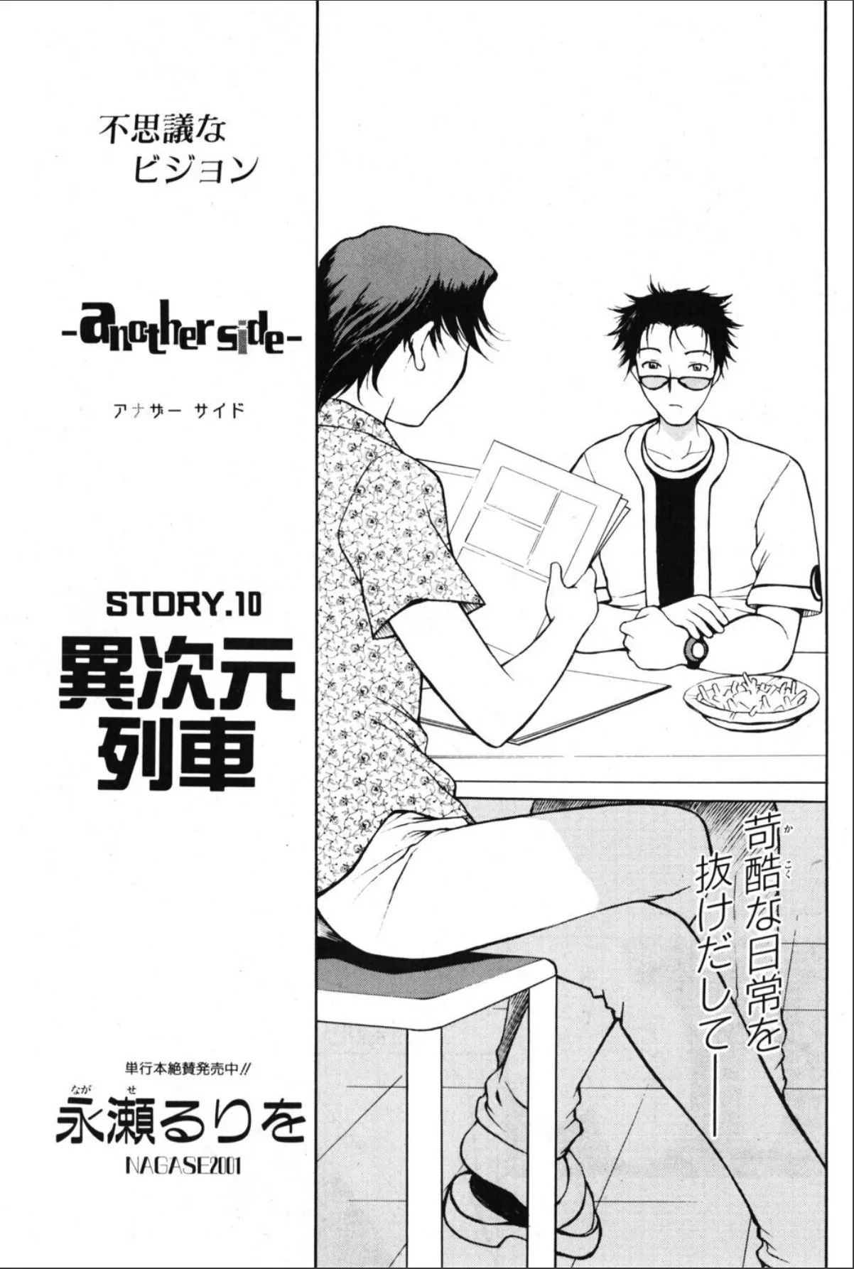 sample 1
