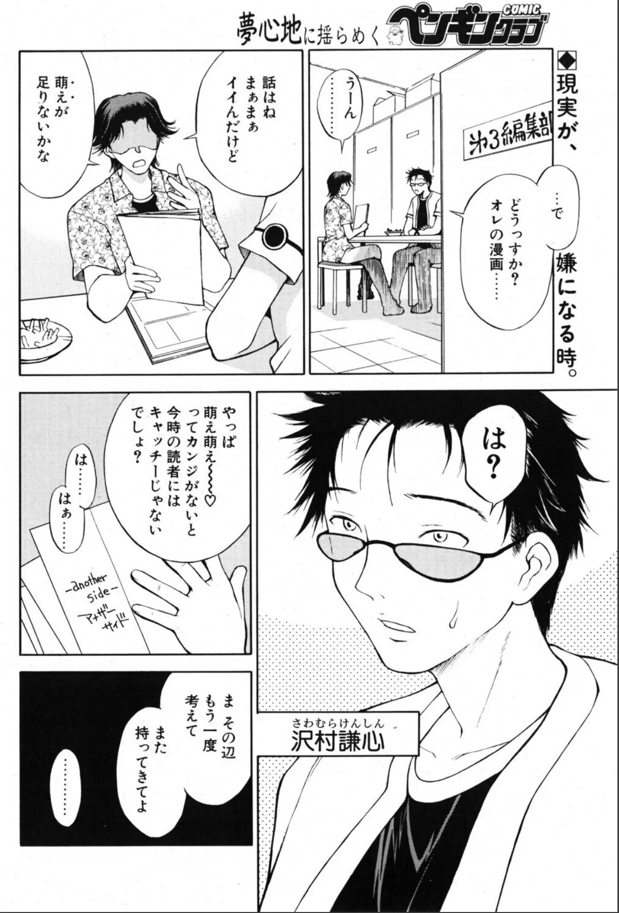 sample 2