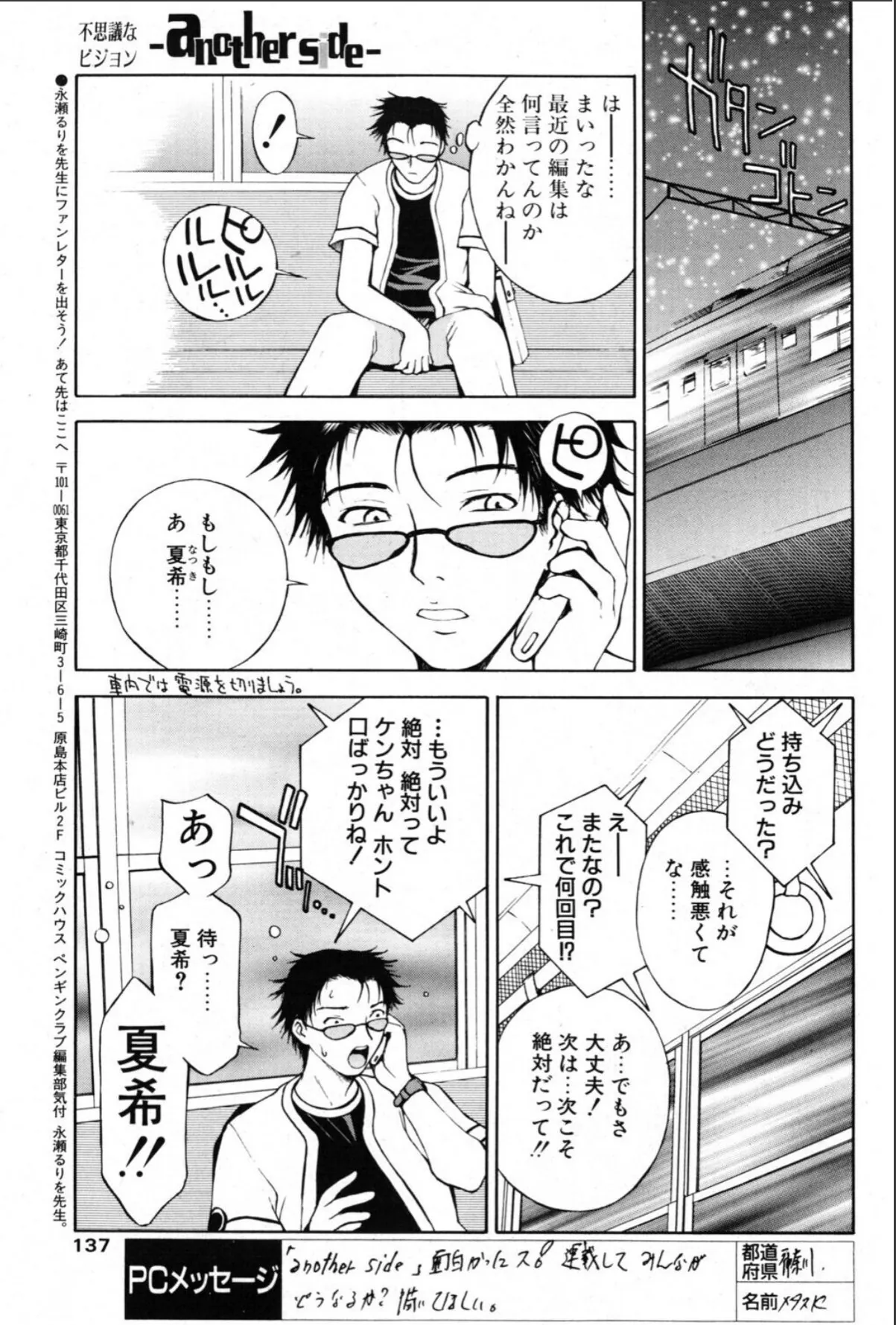 sample 3