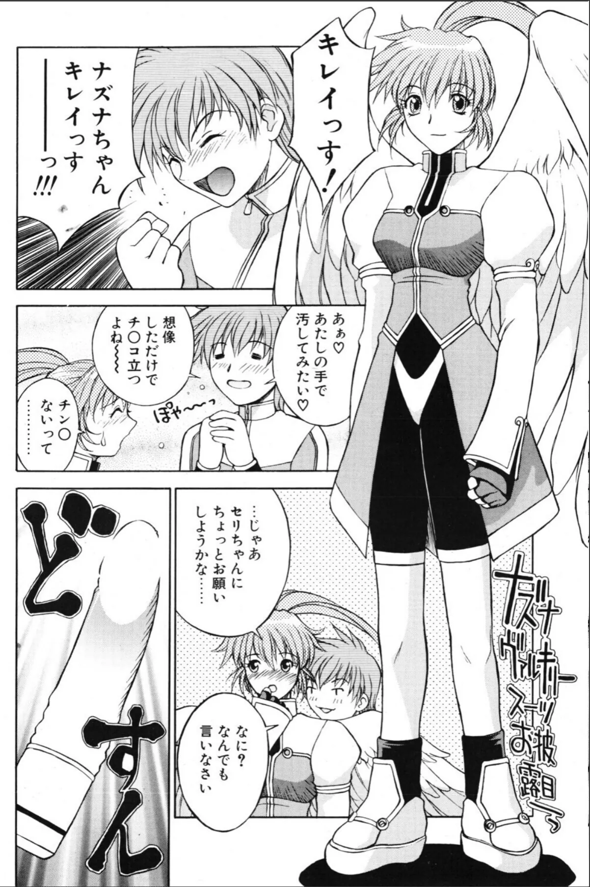 sample 4
