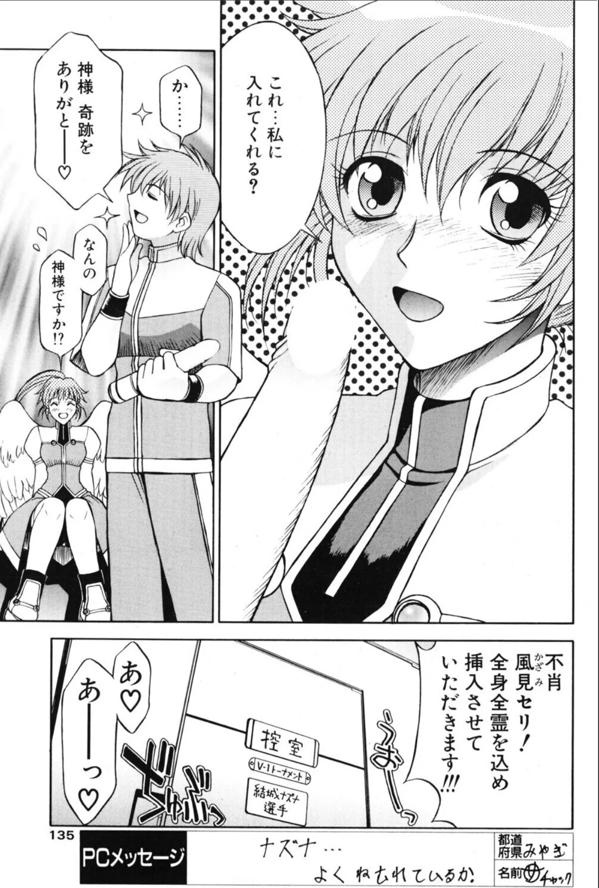 sample 5