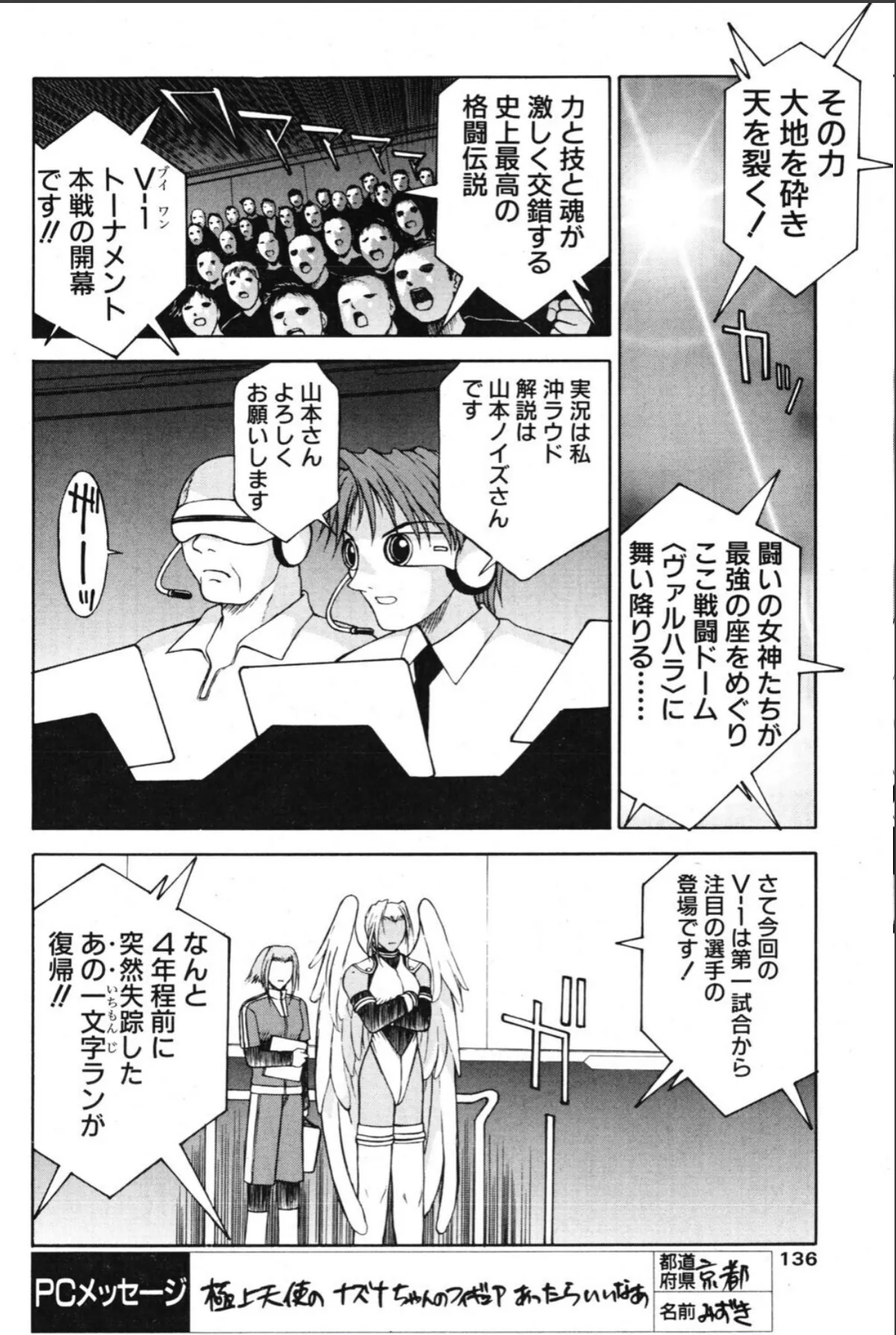 sample 6
