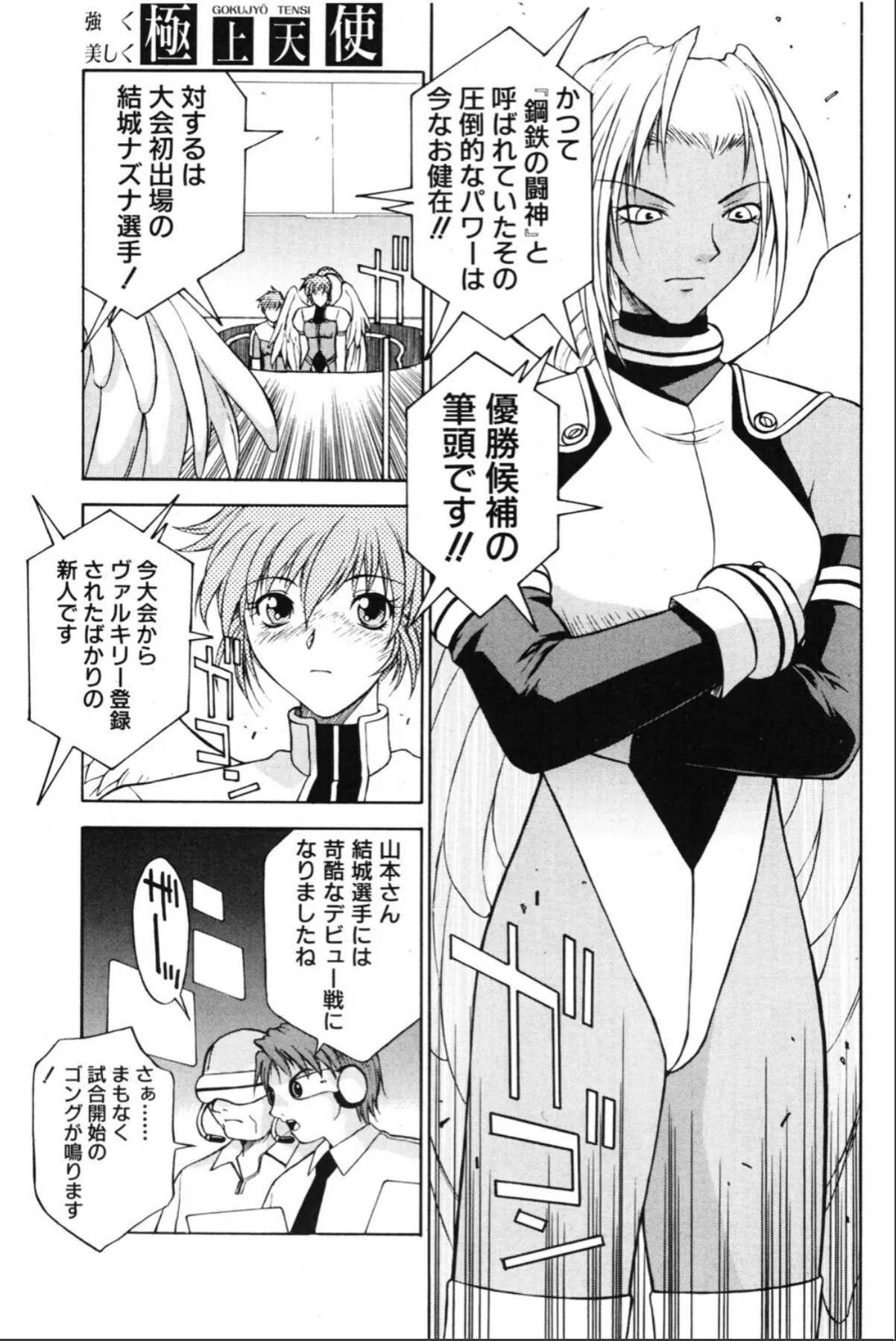 sample 7