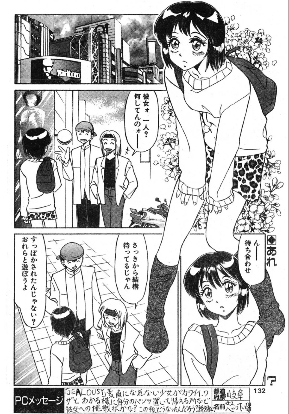 sample 2