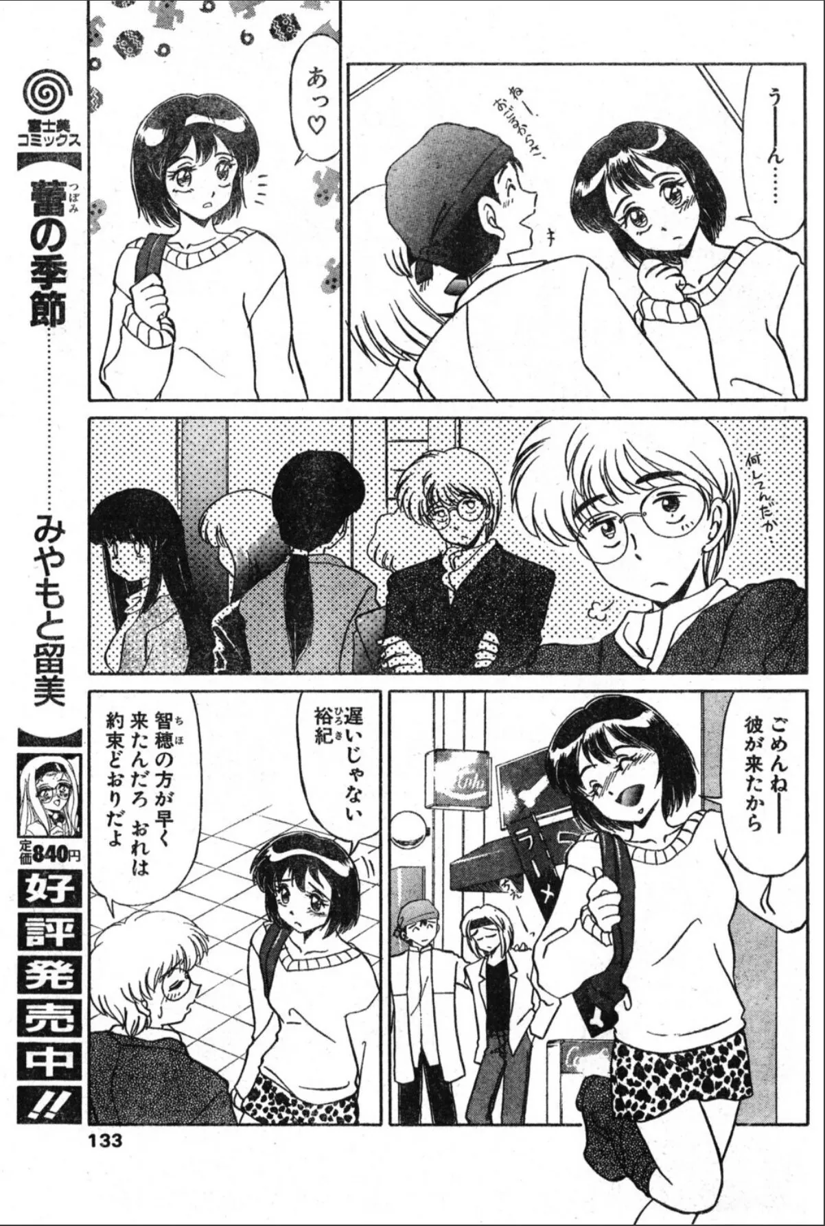 sample 3