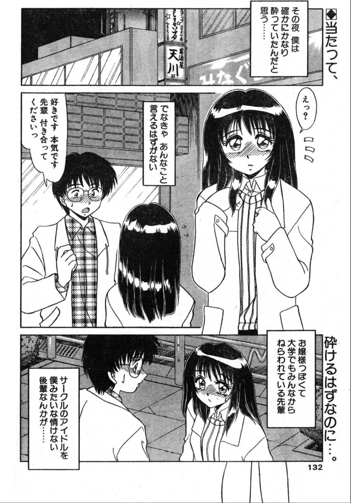 sample 2