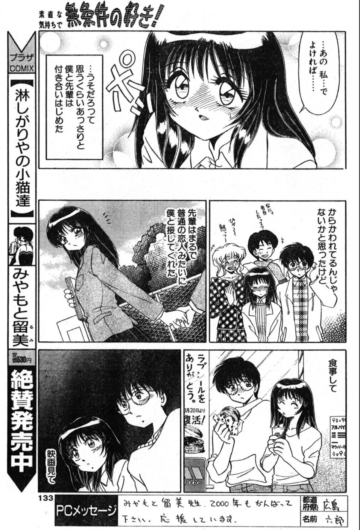 sample 3
