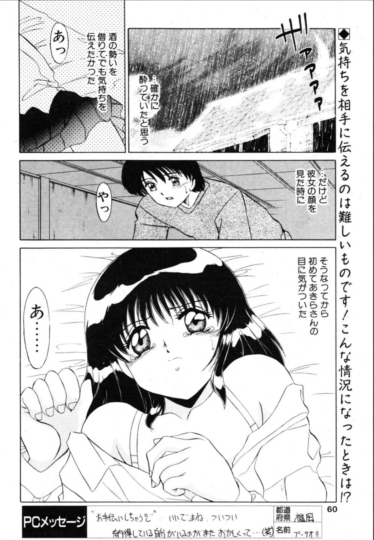 sample 2