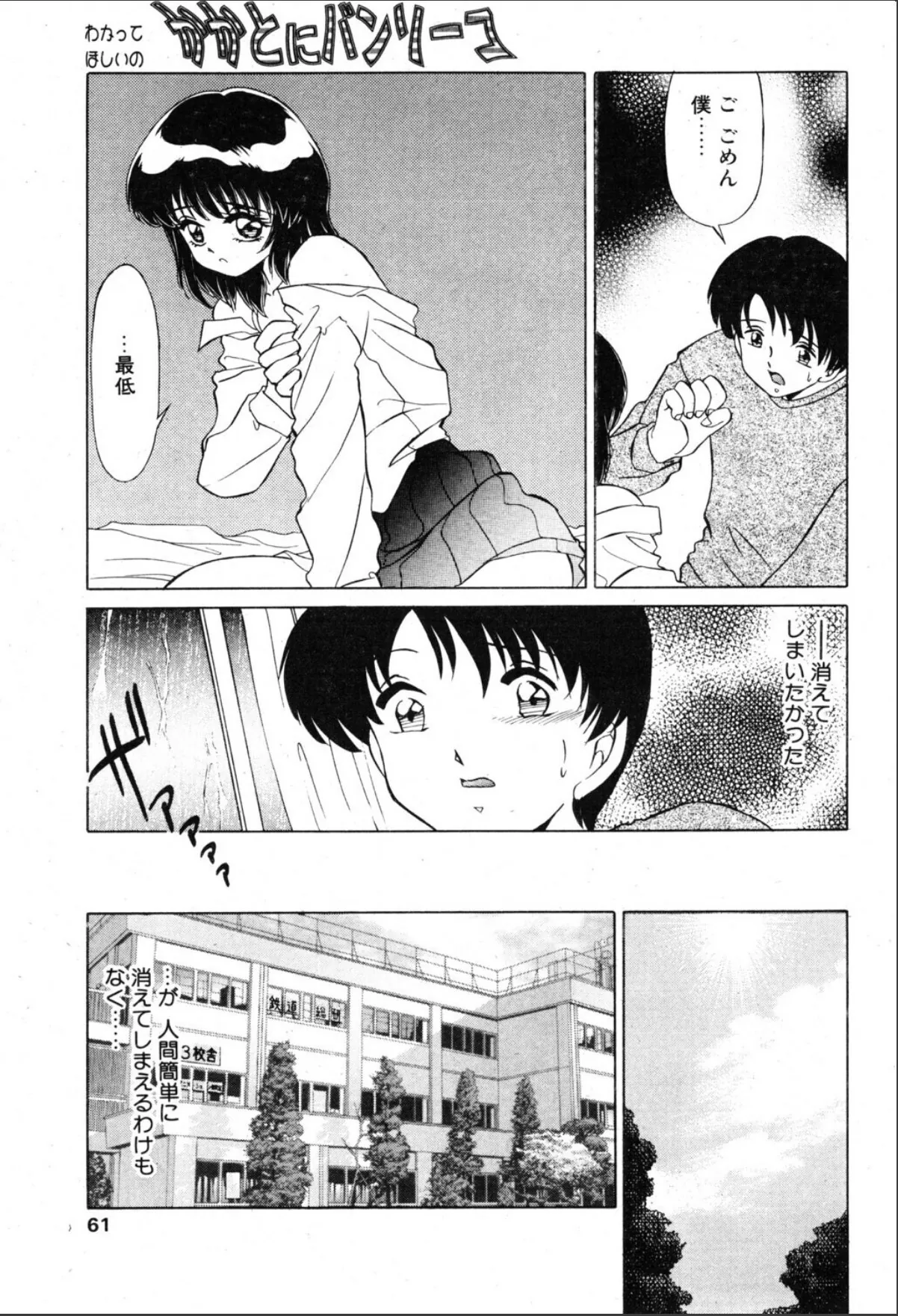 sample 3