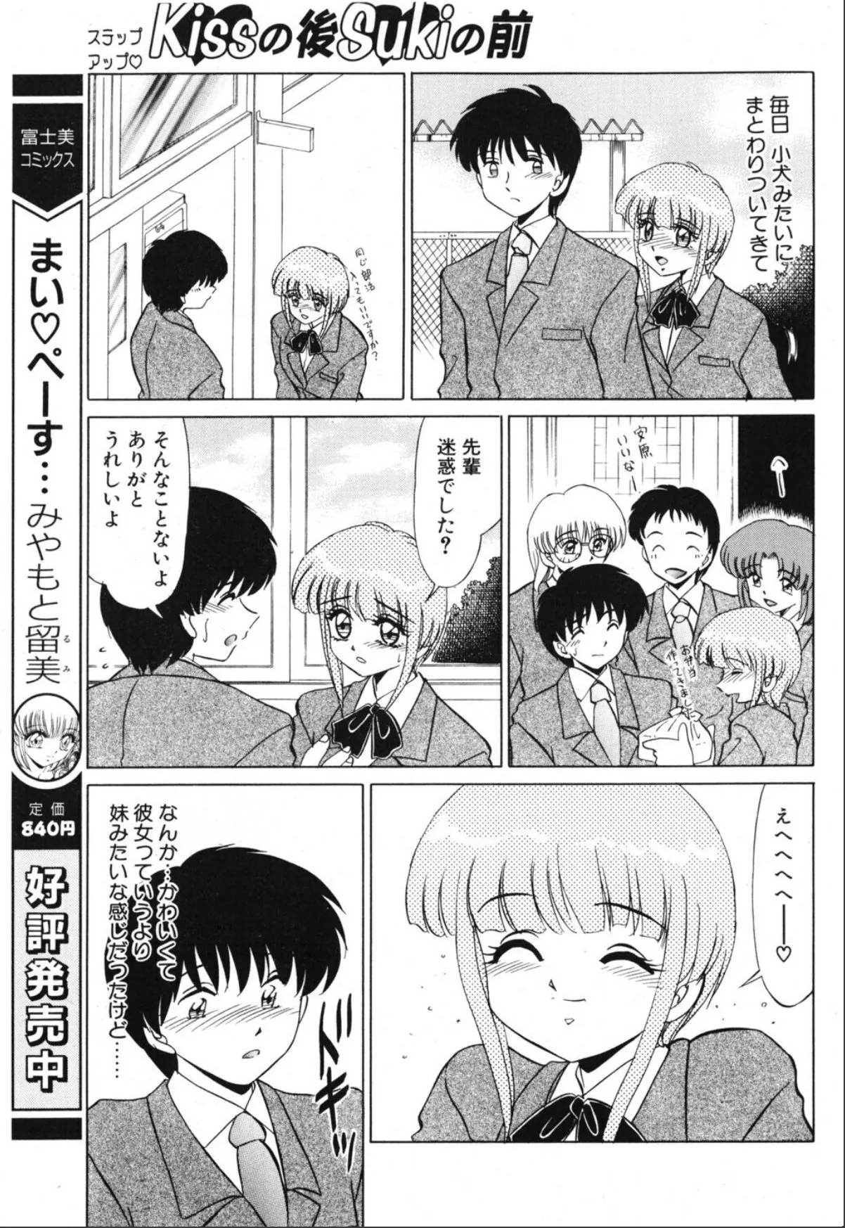 sample 3