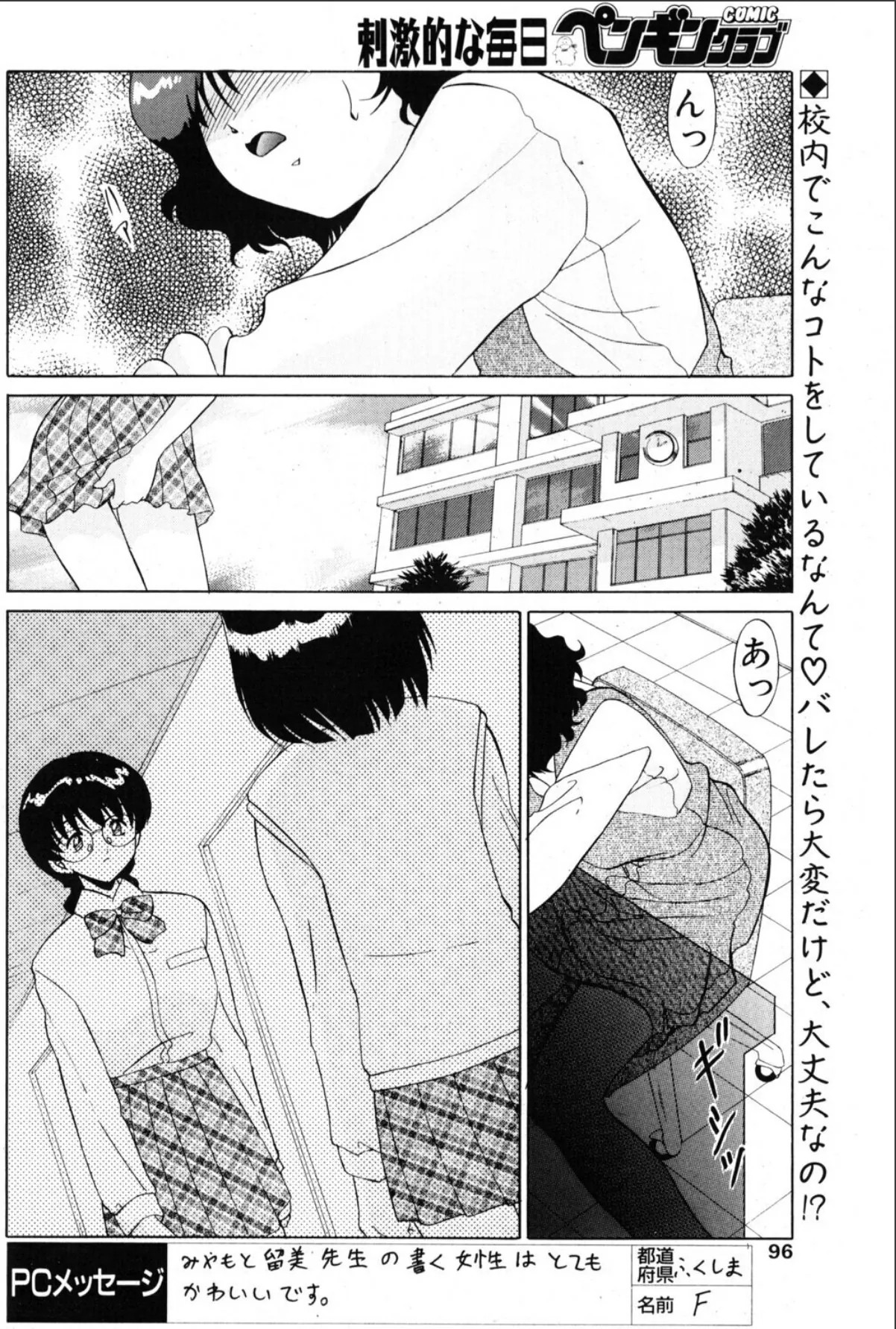 sample 2