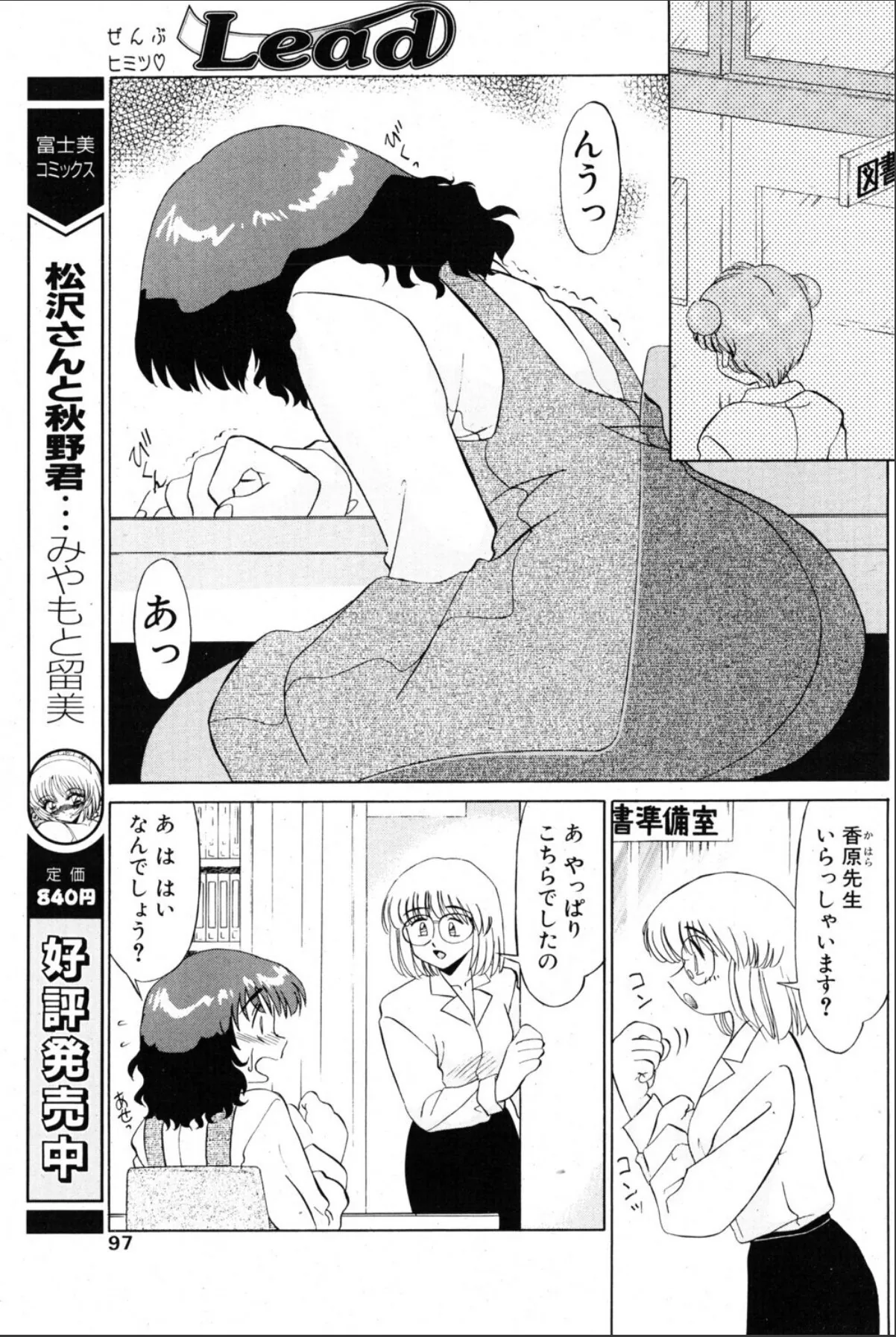 sample 3