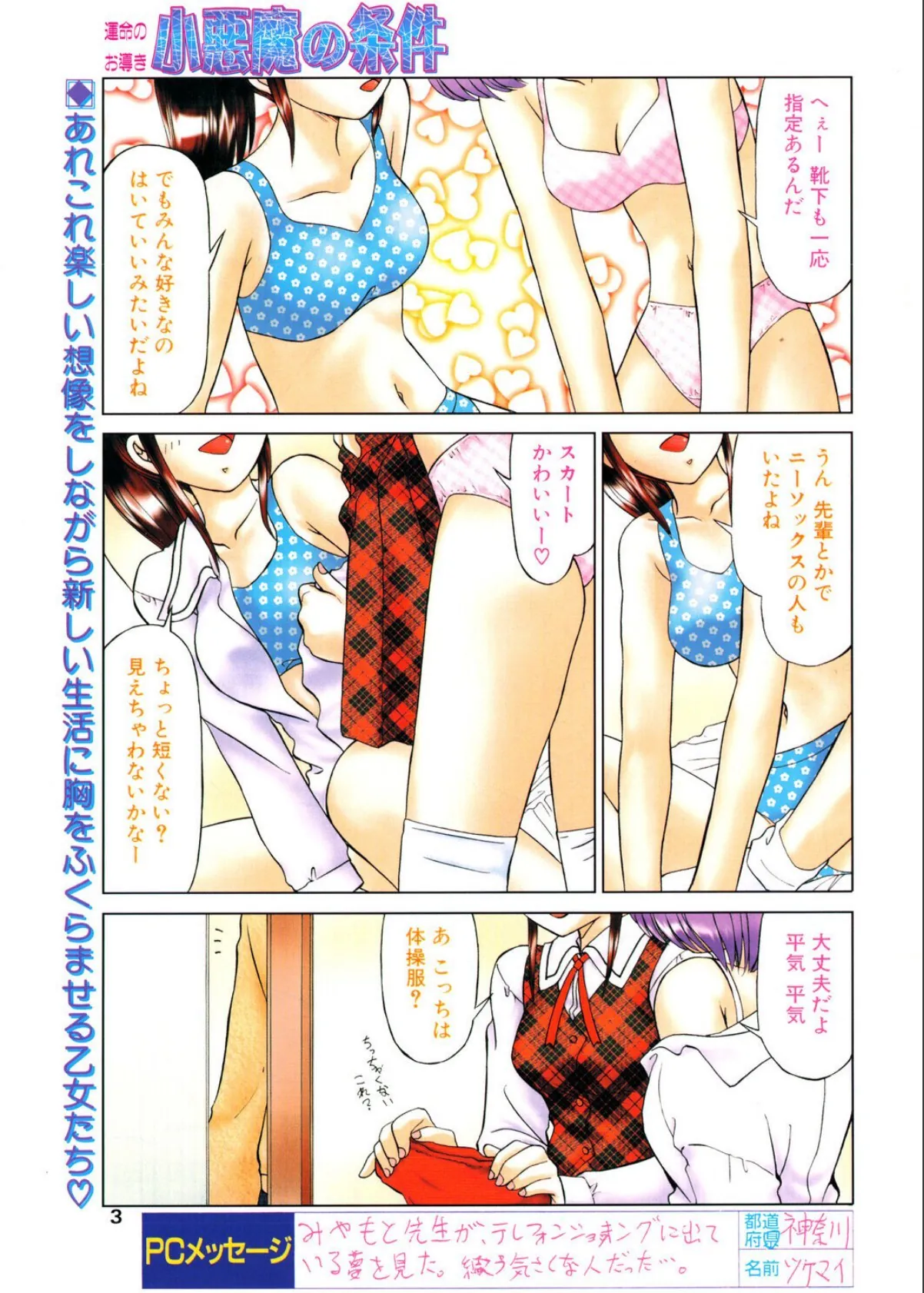 sample 1