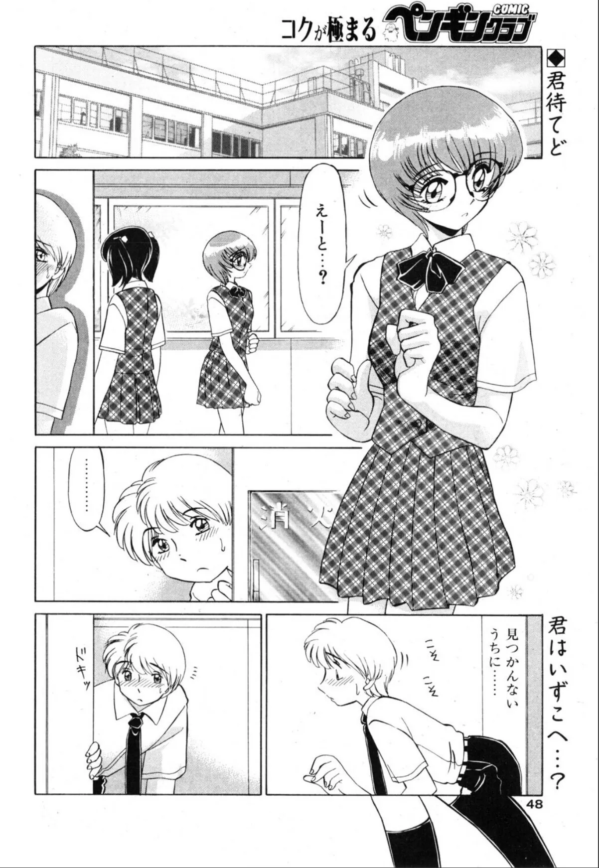 sample 2