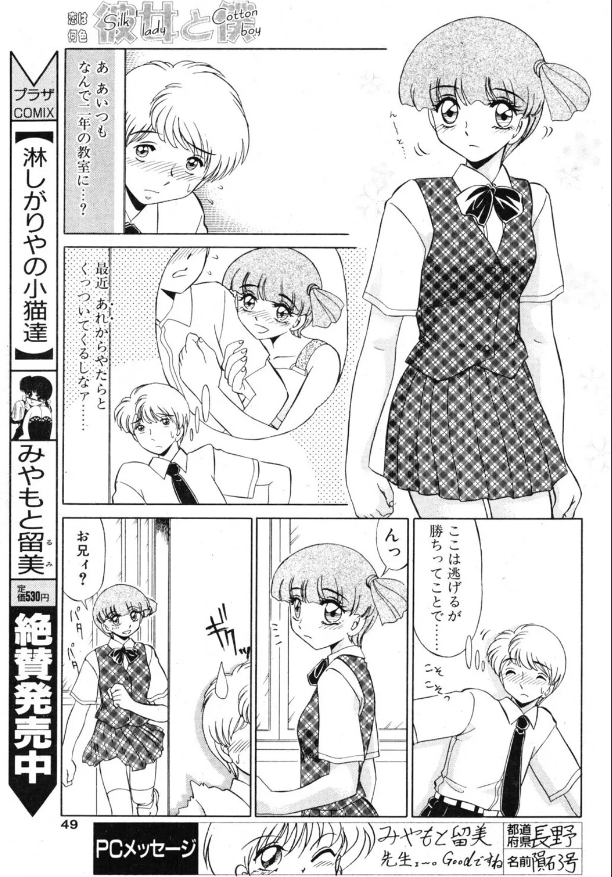 sample 3
