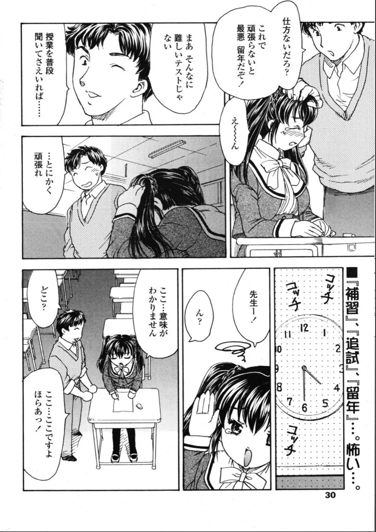 sample 2