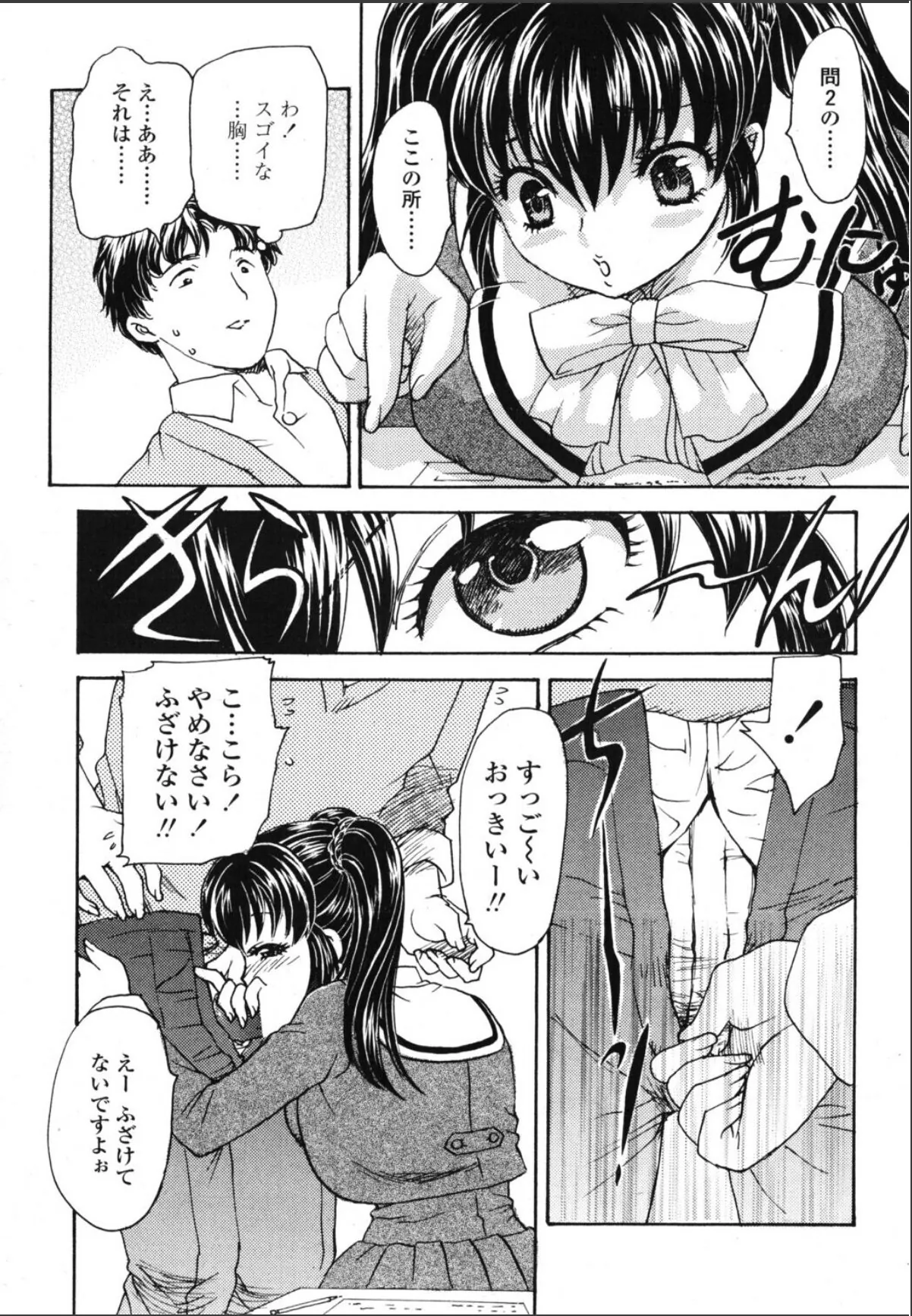 sample 3