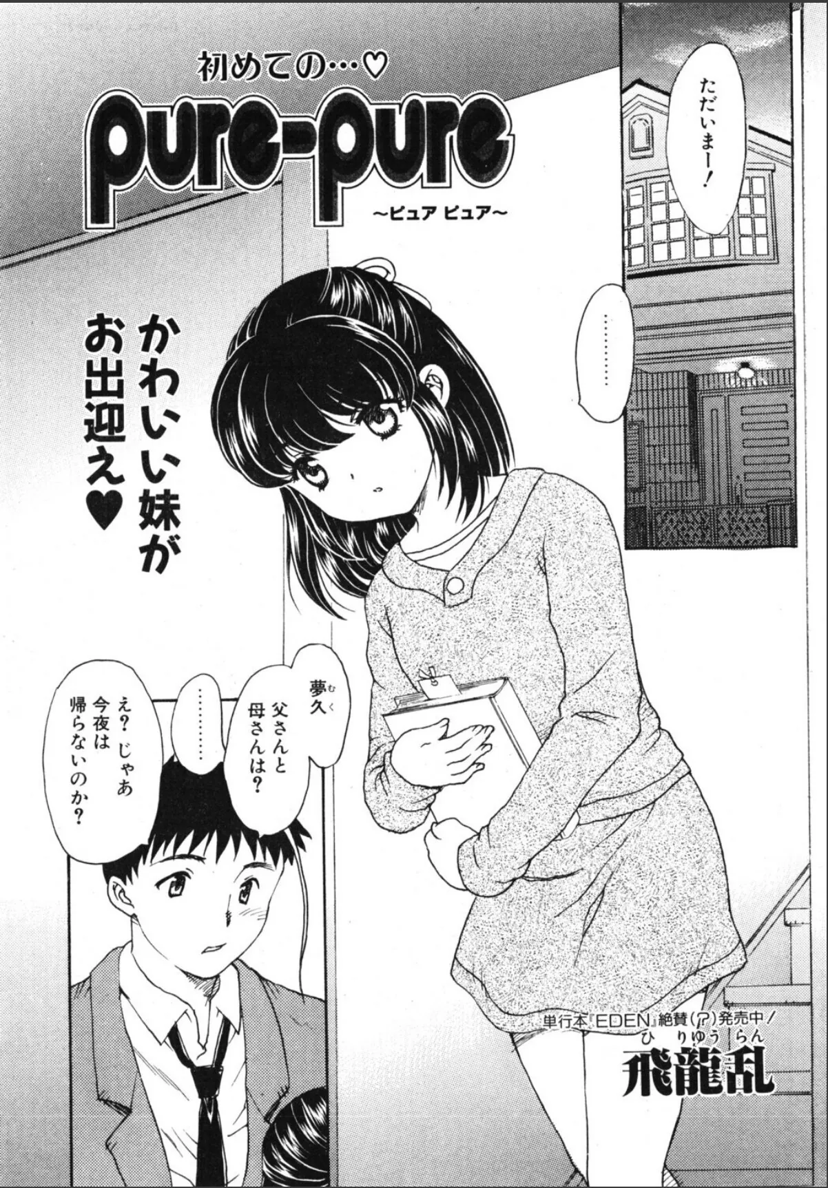 sample 1