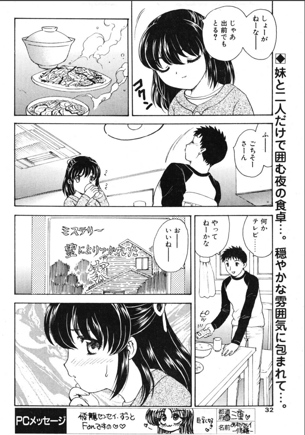 sample 2