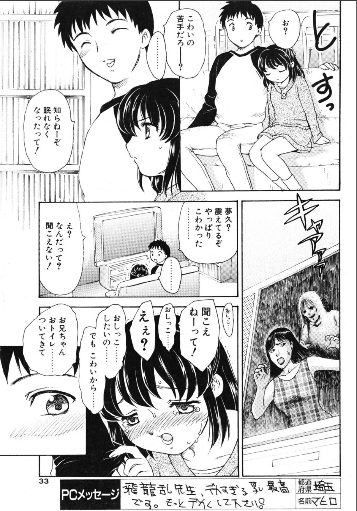 sample 3