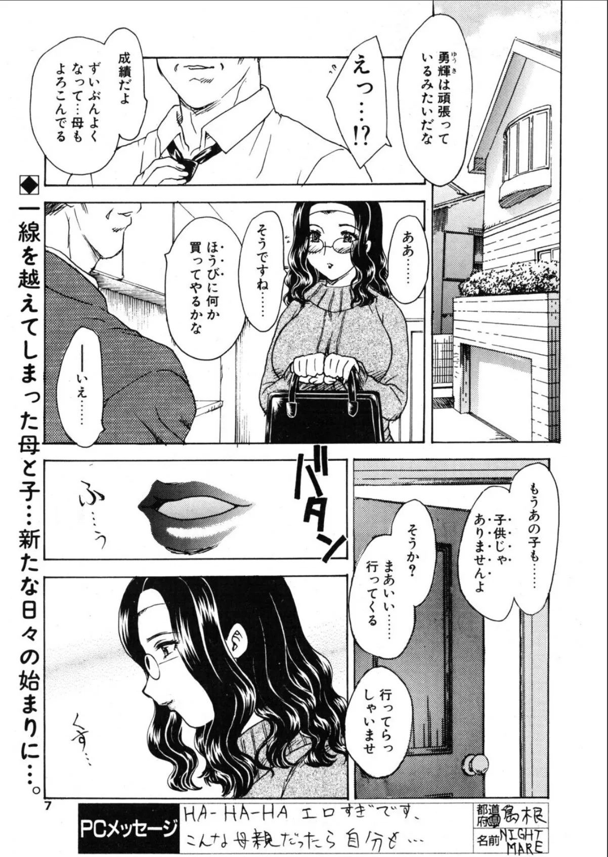 sample 1