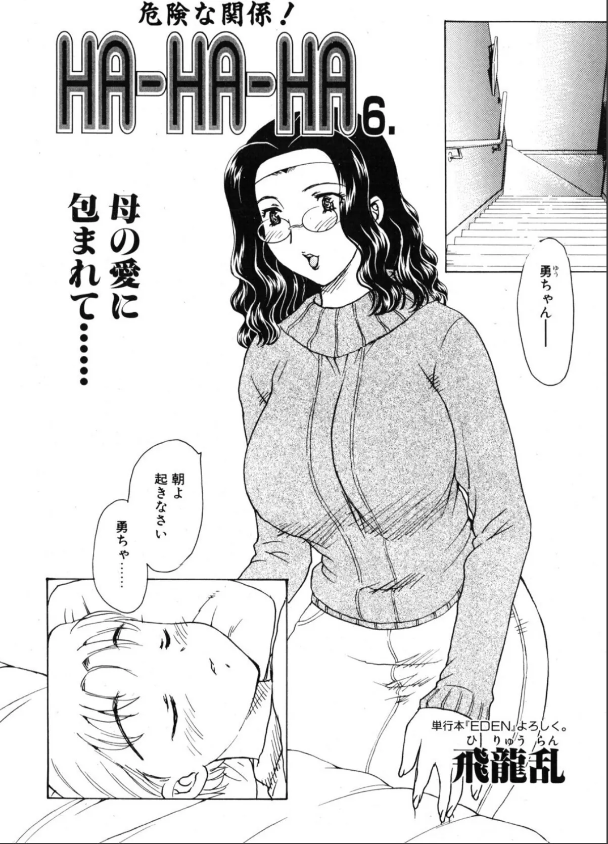 sample 2