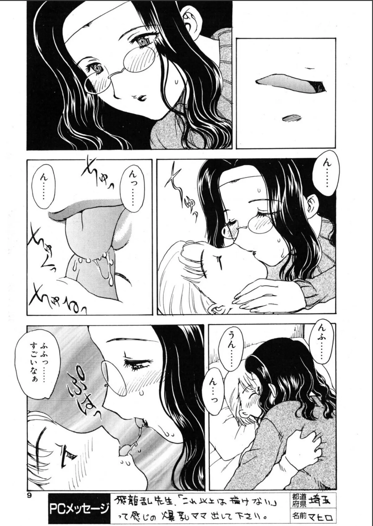 sample 3