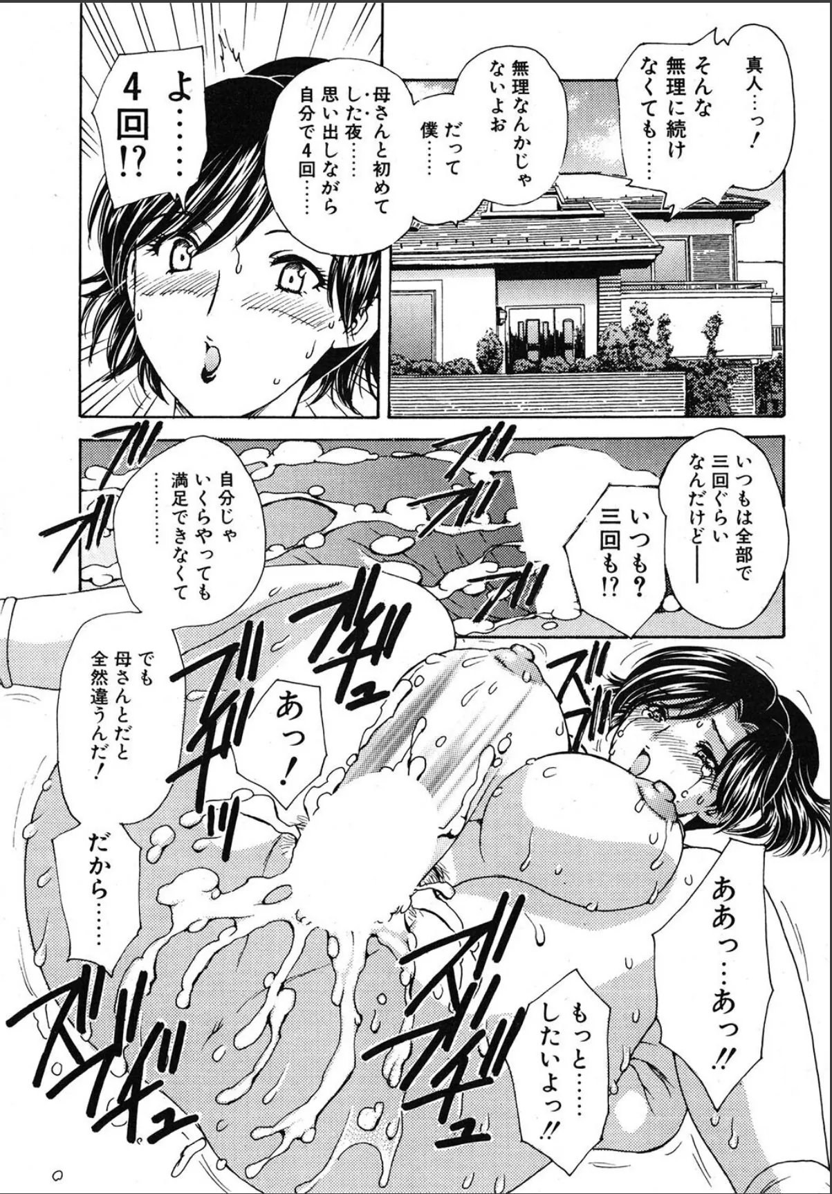 sample 3