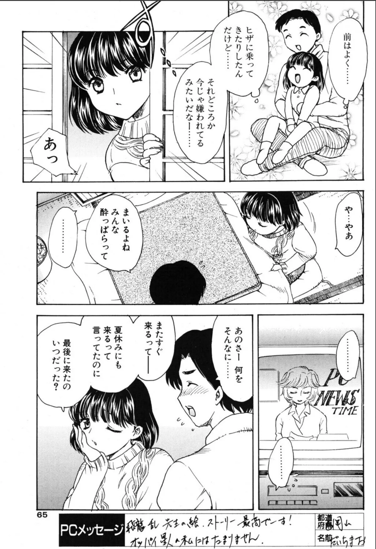 sample 3
