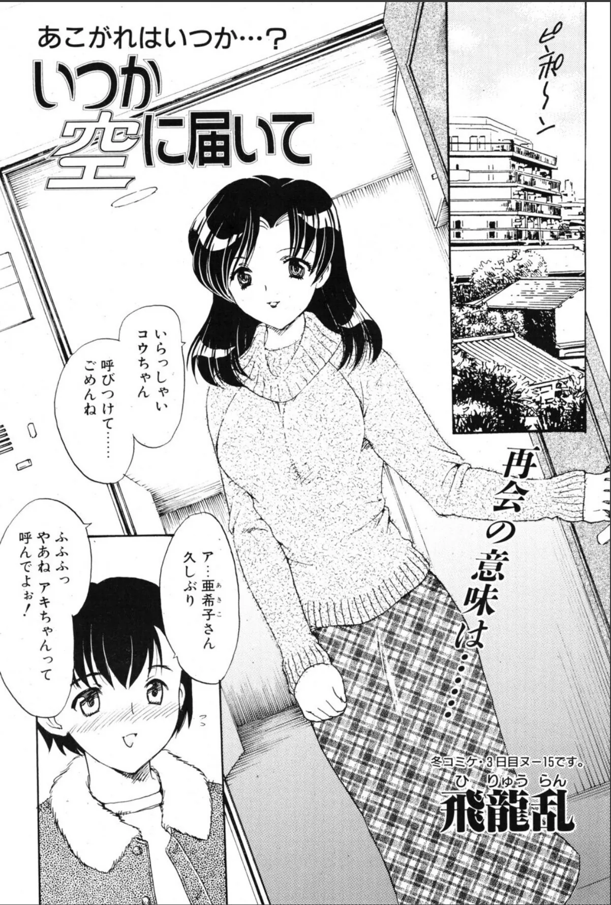 sample 1