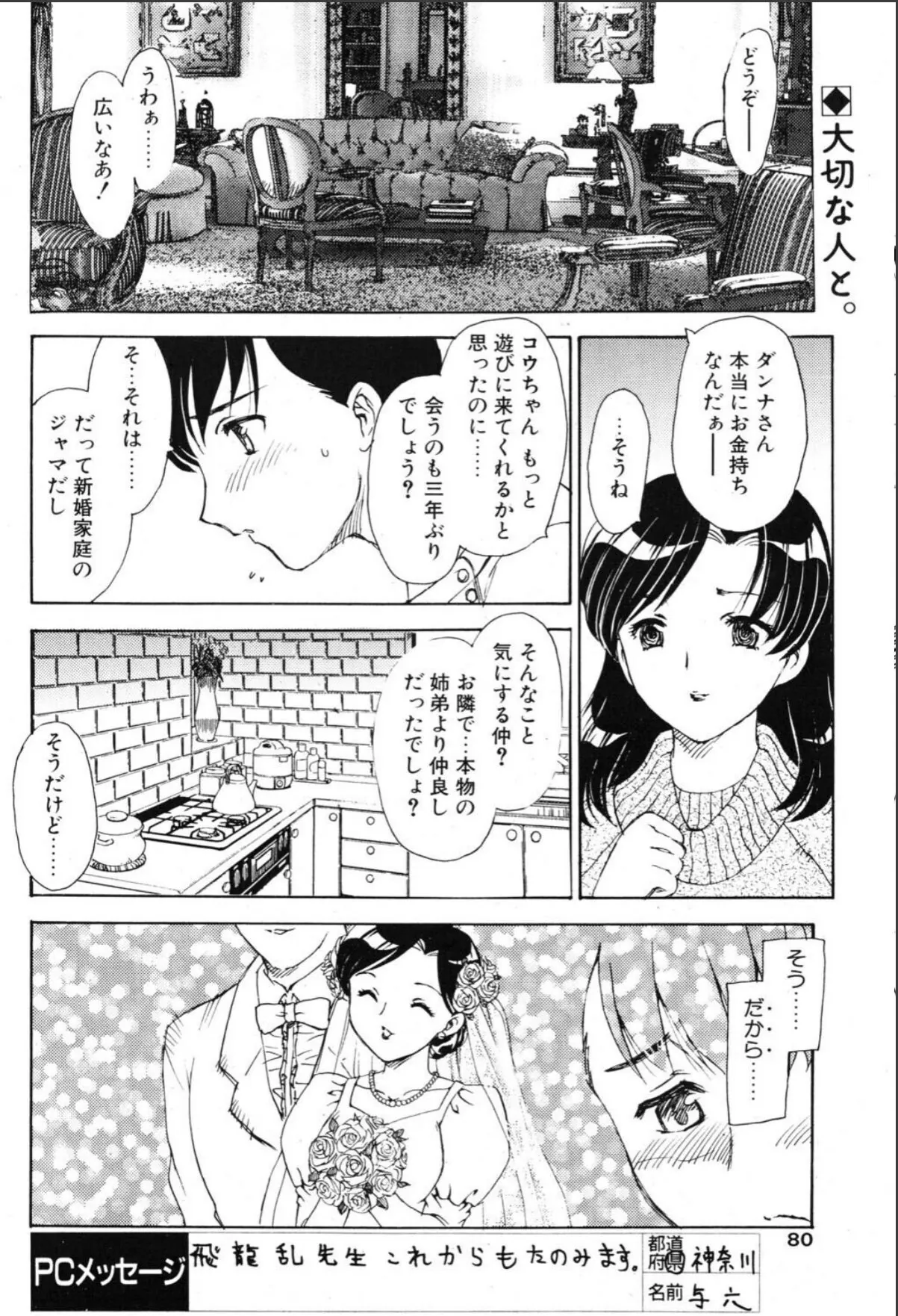 sample 2