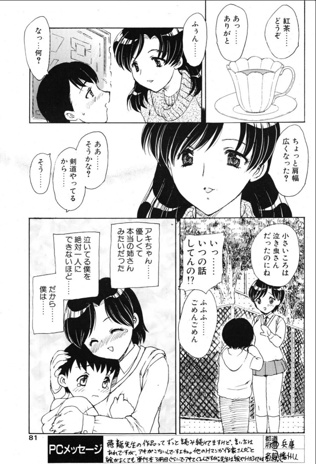 sample 3
