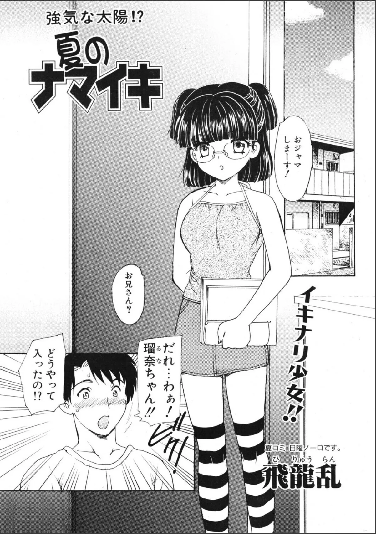 sample 1