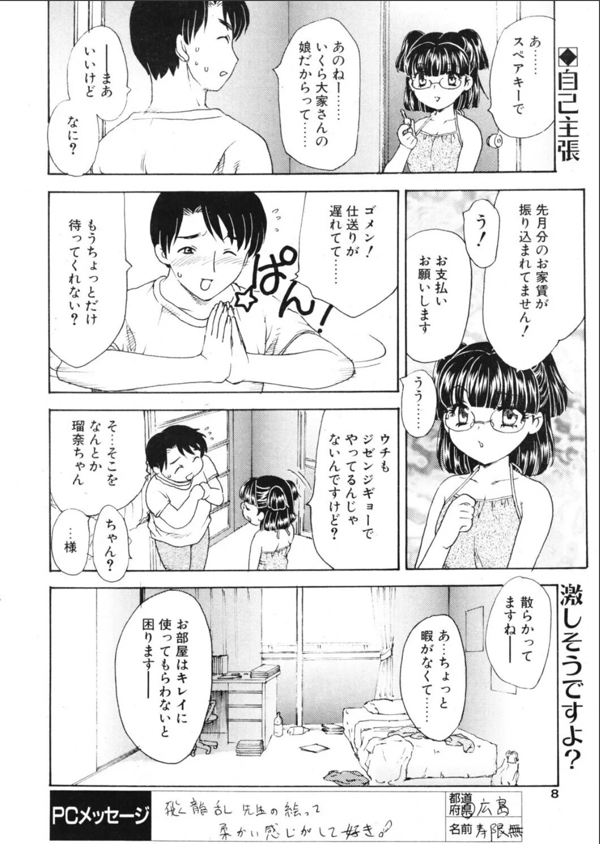 sample 2