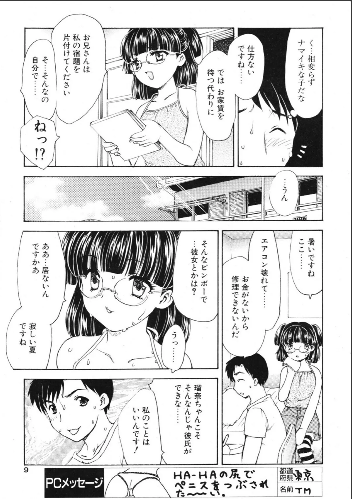 sample 3