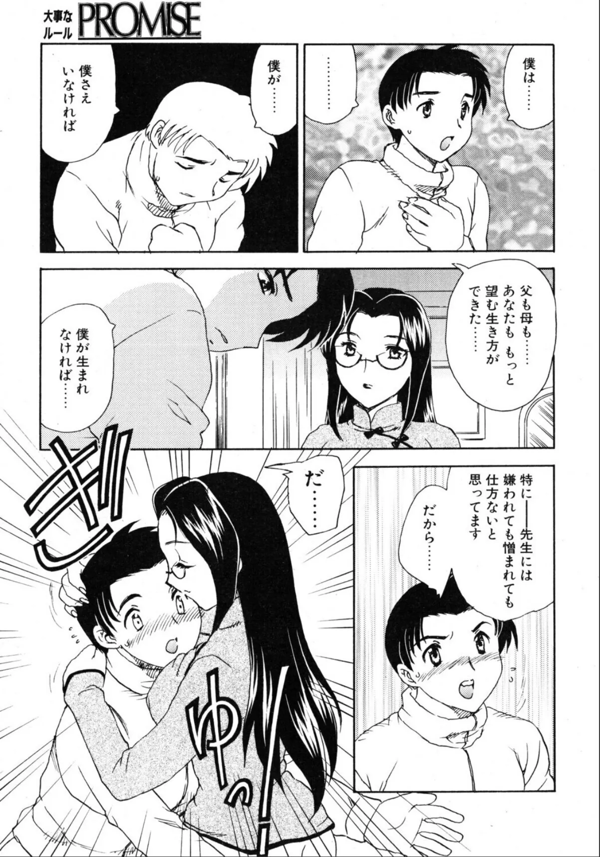 sample 3