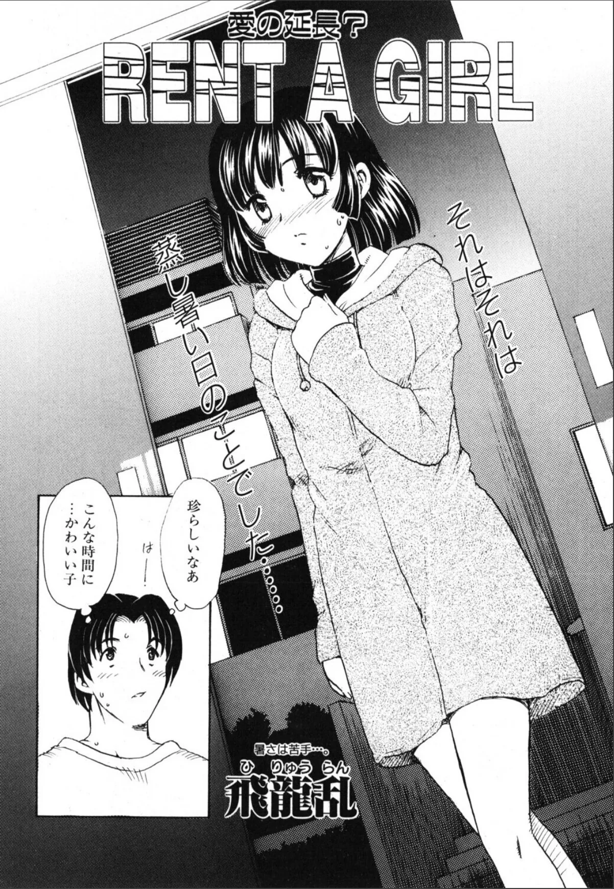sample 2